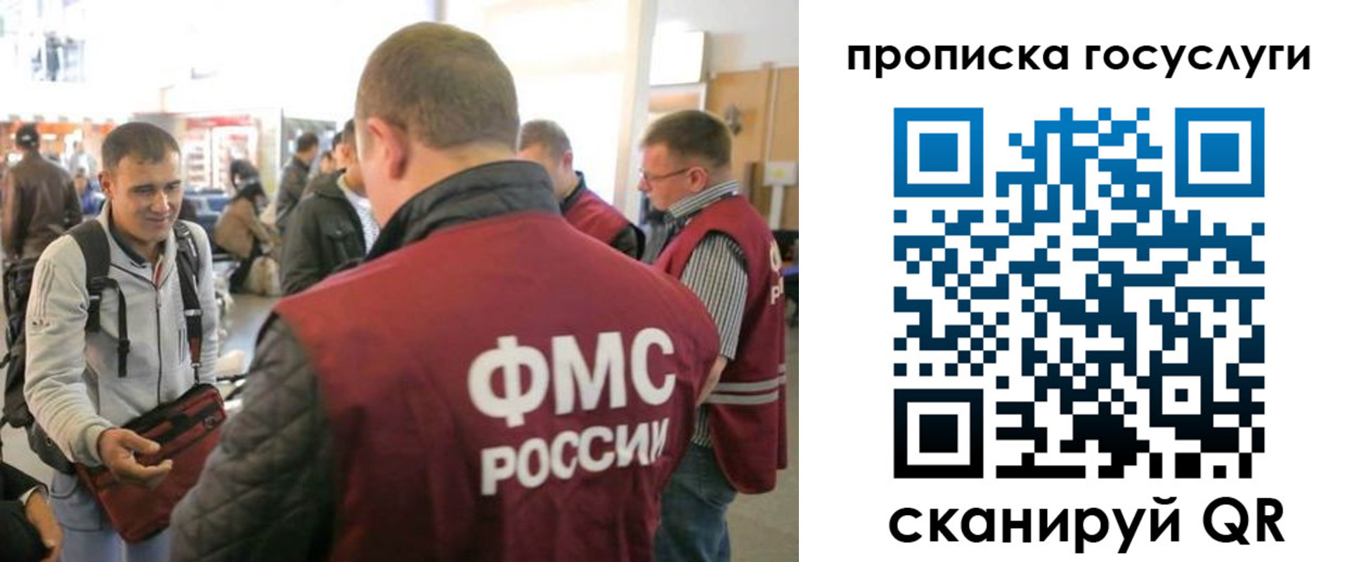 прописка для работы в Туринске