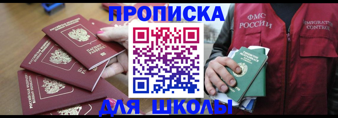 временная регистрация в квартире в Туринске