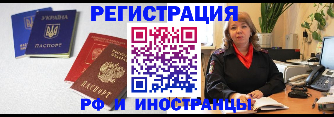 временная регистрация надежно в Туринске